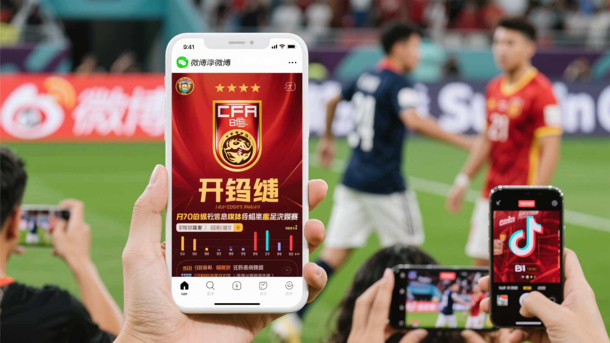 世界杯下注概况简介